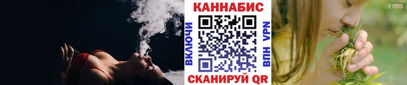 Все наркотики Вяземский Каннабис Мефедрон Гашиш