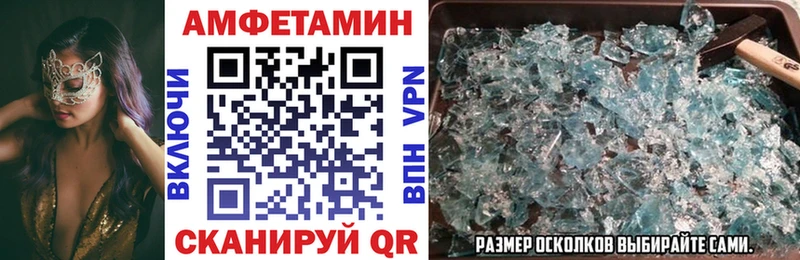 shop какой сайт  Вяземский  Amphetamine 98% 