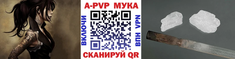 Альфа ПВП Соль  Вяземский 