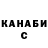 Конопля Ganja Edem Edem