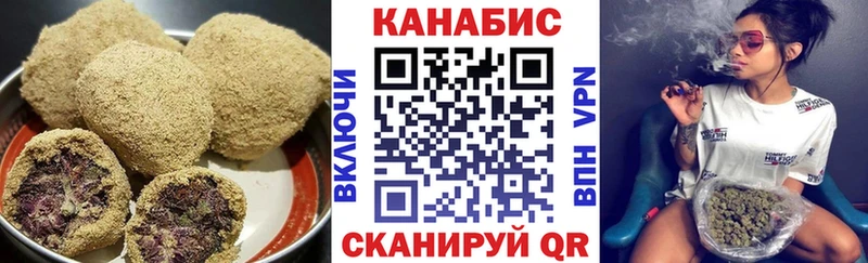 Canna-Cookies конопля omg ONION Вяземский