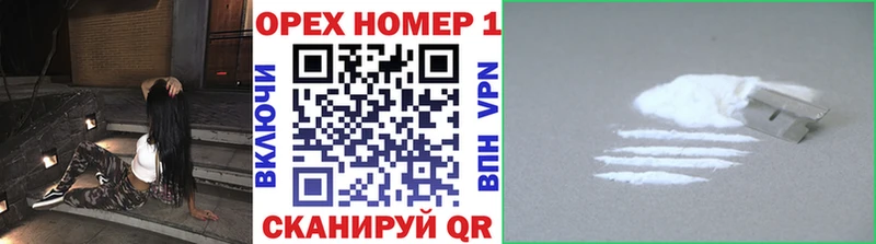 закладка  Вяземский  КОКАИН VHQ 