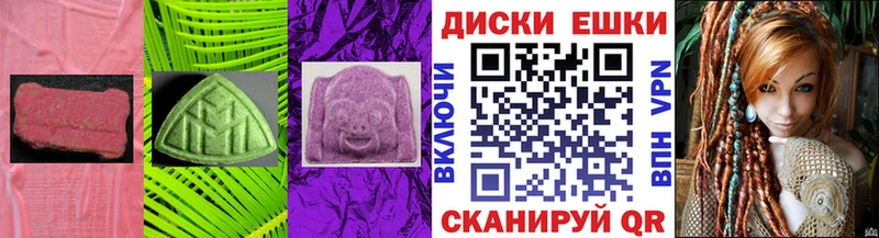 Экстази 99%  как найти наркотики  маркетплейс Telegram  Вяземский 