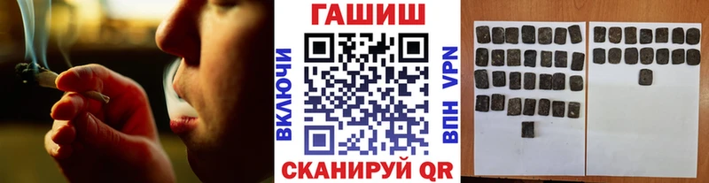 Гашиш 40% ТГК  Вяземский 