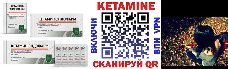 цены наркотик  Вяземский  Кетамин VHQ 