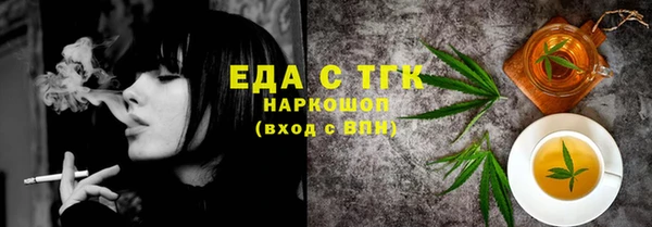 MESCALINE Володарск