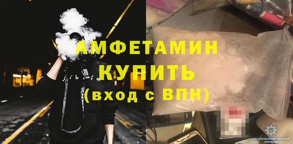 первитин Верхнеуральск