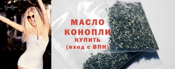 тгк Верея
