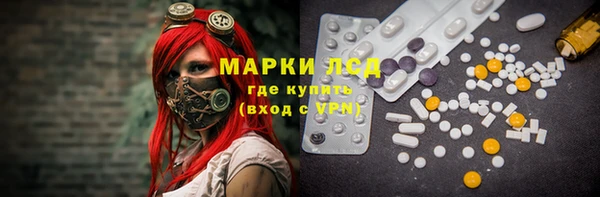 дмт Верхний Тагил