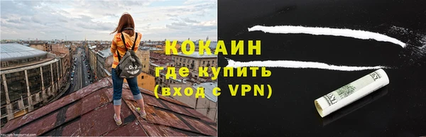 дмт Верхний Тагил