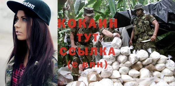 MESCALINE Володарск