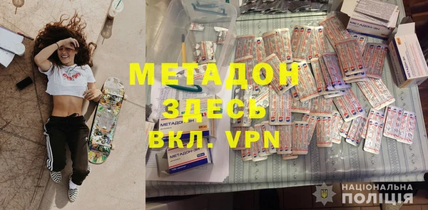 первитин Верхнеуральск