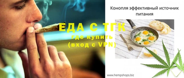 MESCALINE Володарск
