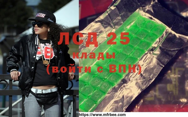 тгк Верея