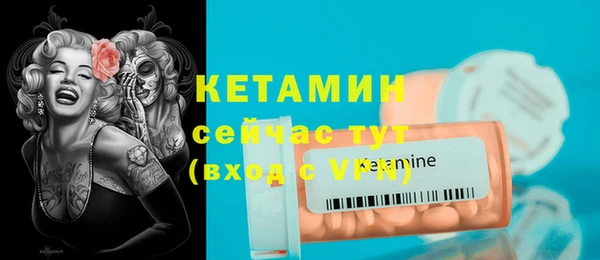 первитин Верхнеуральск