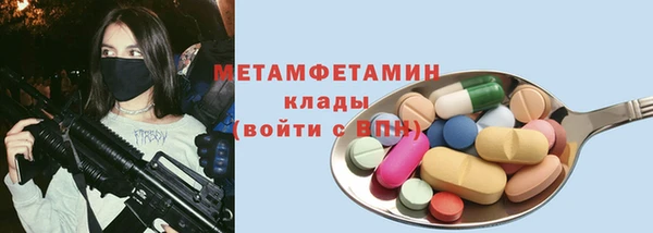 первитин Верхнеуральск