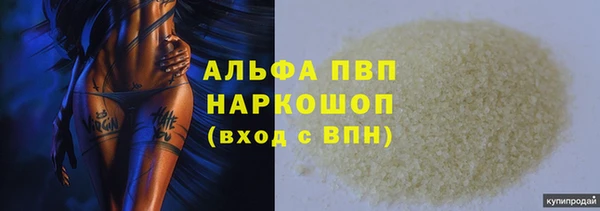 дмт Верхний Тагил