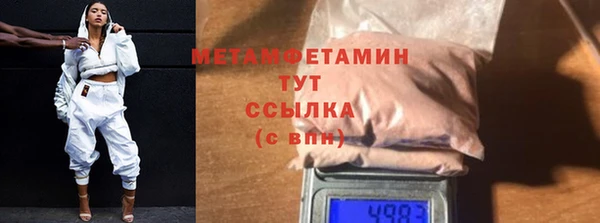 тгк Верея