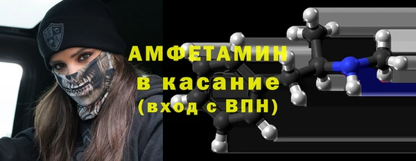 дмт Верхний Тагил