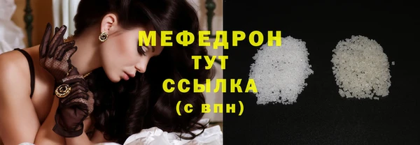 дмт Верхний Тагил