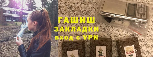 тгк Верея