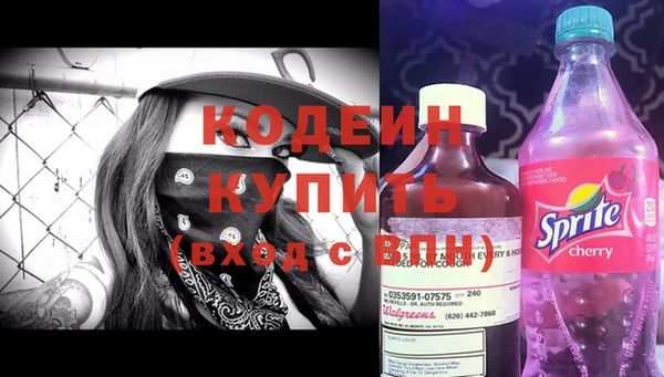 первитин Верхнеуральск