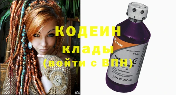 первитин Верхнеуральск