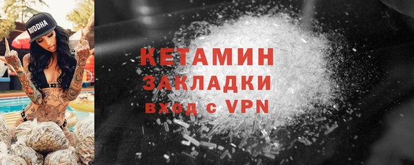 дмт Верхний Тагил