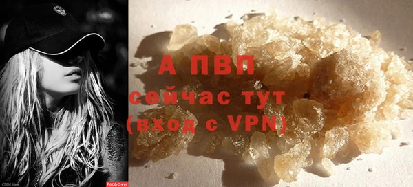 первитин Верхнеуральск