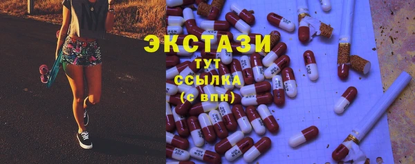 первитин Верхнеуральск