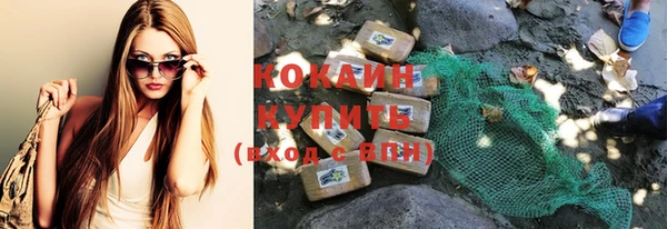 MESCALINE Володарск