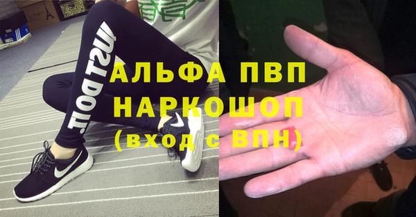 Альфа ПВП Волосово