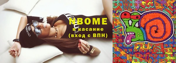 Альфа ПВП Волосово