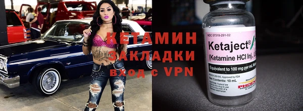 тгк Верея