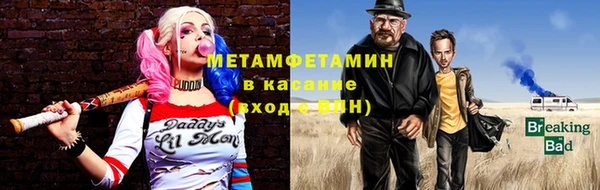 тгк Верея