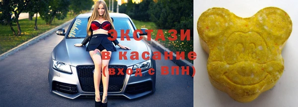 первитин Верхнеуральск