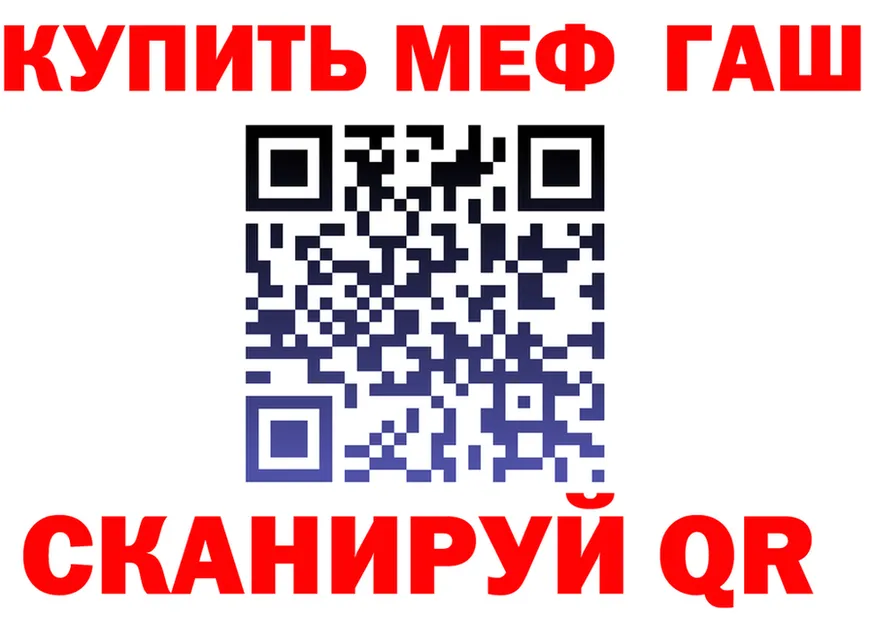 МЕФ VHQ ссылка дарк нет гидра Вяземский