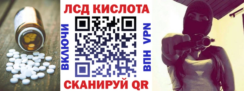 купить закладку  Вяземский  KRAKEN ТОР  ЛСД экстази ecstasy 