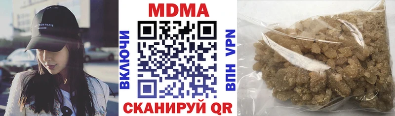 MDMA crystal  Вяземский 