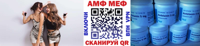 цена   Вяземский  МЕТАМФЕТАМИН винт 
