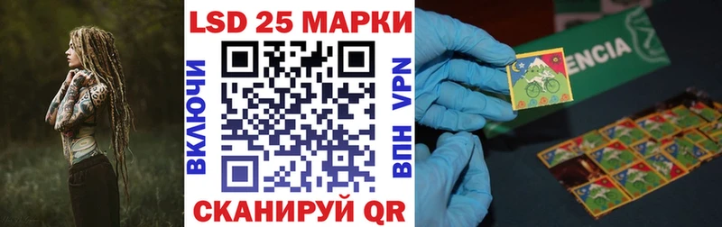 Марки NBOMe 1500мкг Вяземский