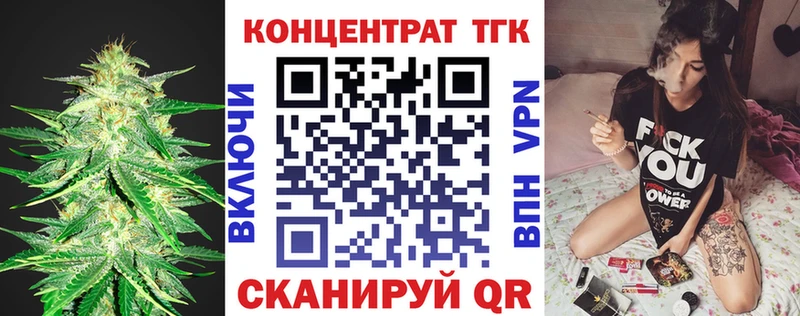 MEGA вход  Вяземский  Дистиллят ТГК THC oil 