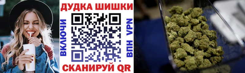 Бошки марихуана OG Kush  где найти   Вяземский 